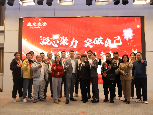 91香蕉视频在线下载2025年年会十年同心奖